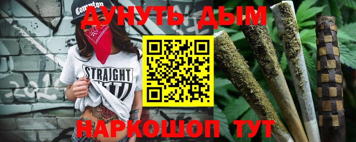 Канабис VHQ  Вход с VPN  МАРИХУАНА AK-47  Шишки марихуана конопля  Старая Купавна 